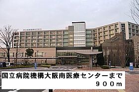 アウローラ冨士 503 ｜ 大阪府河内長野市楠町東476番地2（賃貸マンション1K・5階・27.38㎡） その15