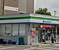 周辺：【コンビニエンスストア】ファミリーマート 巽中四丁目店まで330ｍ