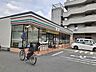 周辺：セブンイレブン大東新町店様まで750m