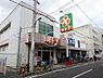 周辺：【スーパー】ライフ新深江店まで680ｍ