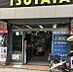 周辺：【レンタルビデオ】TSUTAYA 玉造駅前店まで500ｍ