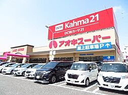 周辺施設の画像