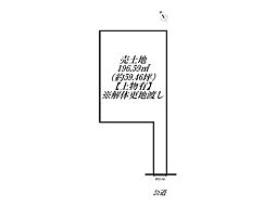 港区川間町2丁目　建築条件なし土地の土地画像