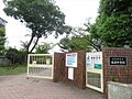 【名古屋市立港...