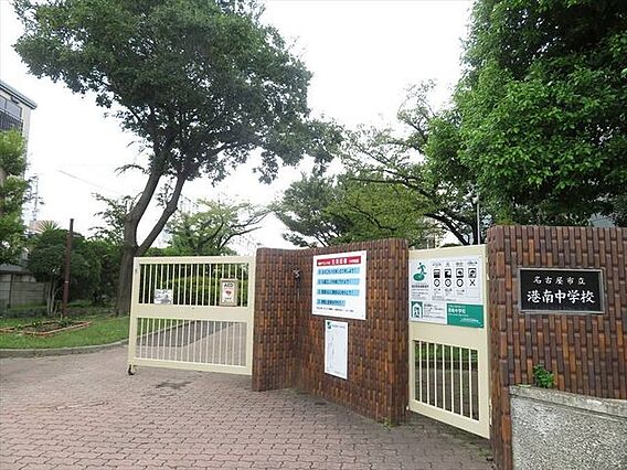 【名古屋市立港...