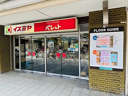マンション1階にイズミヤあります♪