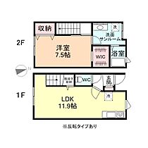 Point　Base B ｜ 富山県富山市山室66-23（賃貸テラスハウス1LDK・--・50.99㎡） その2