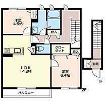 ロコモーション大泉 202 ｜ 富山県富山市大泉220-2（賃貸アパート2LDK・2階・70.93㎡） その2