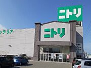 ニトリ富山店まで1300m