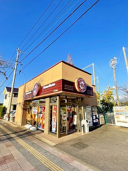 画像23:ほっともっと大村公園前店 徒歩16分。 1250m