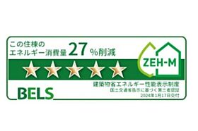 エターナルガーデンI  ｜ 長崎県大村市諏訪１丁目（賃貸アパート1LDK・2階・44.32㎡） その11