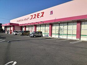 エターナルガーデンI  ｜ 長崎県大村市諏訪１丁目（賃貸アパート1LDK・2階・44.32㎡） その15