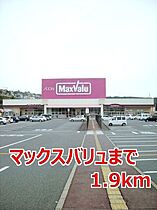 アイヒルズ　ネクストB  ｜ 長崎県大村市武部町（賃貸アパート1LDK・2階・44.97㎡） その17