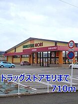 エスポワール壱番館  ｜ 長崎県大村市松並１丁目（賃貸アパート1LDK・1階・46.49㎡） その15