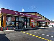 ドラッグストアモリ大村溝陸店 徒歩5分。 370m