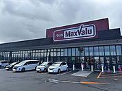 マックスバリュ溝陸店 徒歩3分。 210m