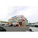 ゲオ大村店 470m