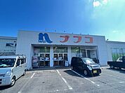 ホームプラザナフコ南大村店 徒歩7分。 550m