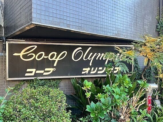 エントランスレ...