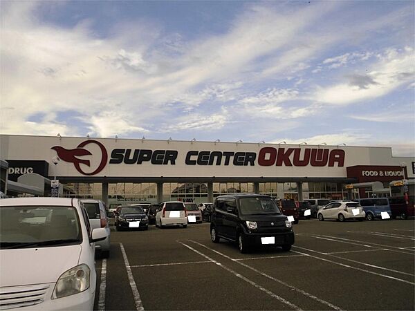 画像17:スーパーセンター　オークワ美濃店（1007m）