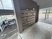 共用ポスト