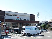 コープぎふ 長良店（324m）