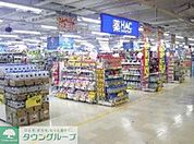 ハックドラッグ辻堂新町店 徒歩2分。ドラックストア 160m