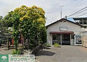 北茅ヶ崎駅(JR 相模線) 徒歩48分。 3800m