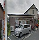 横浜原宿郵便局 886m