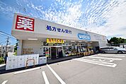ウエルシア海老名東柏ヶ谷店 徒歩26分。ドラックストア 2070m