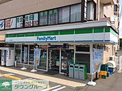ファミリーマート 徒歩3分。コンビニ 240m