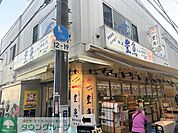 鈴木水産　大船ジャンボ市場 徒歩84分。★★★地元で人気な魚介類を取り扱うお店です♪種類が豊富で安くてお得です★★★ 6690m