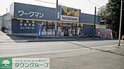 ワークマン横浜上飯田店 徒歩27分。ショッピングセンター 2130m