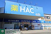 ハックドラッグ辻堂羽鳥店 徒歩7分。 540m
