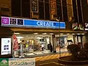 クリエイト藤沢駅北口店 徒歩8分。ドラックストア 570m