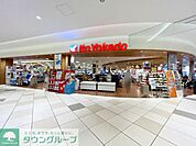イトーヨーカドー食品館ららぽーと湘南平塚店 1260m