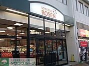 そうてつローゼン湘南台店 徒歩6分。スーパー 480m