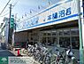 周辺：やまか本鵠沼店 徒歩10分。スーパー 760m
