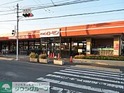そうてつローゼンみろく寺店 徒歩4分。スーパー 310m