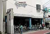 たまや幸町店 145m