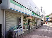 ファミリーマート西鎌倉駅前店 徒歩12分。コンビニ 940m