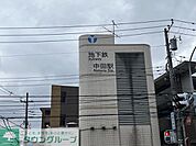 中田駅(横浜市営地下鉄 ブルーライン) 徒歩55分。 4330m