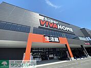 スーパービバホーム湘南平塚店 徒歩19分。 1480m