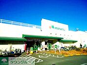 マルエツ茅ヶ崎店 徒歩10分。徒歩31分。スーパー 770m