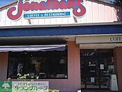 ジョナサン瀬谷駅前店 徒歩6分。 410m