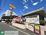 周辺：デニーズ中田町店 徒歩4分。飲食店 260m
