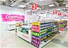 周辺：ザ・ダイソーマルエツ茅ヶ崎店 徒歩20分。その他小売店 1600m
