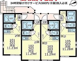 上星川駅 4.8万円