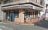 周辺：セブンイレブン藤沢本鵠沼店 846m