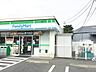 周辺：ファミリーマート羽鳥五丁目店 徒歩5分。コンビニ 400m